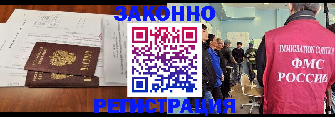 временная регистрация адрес в Клинцах